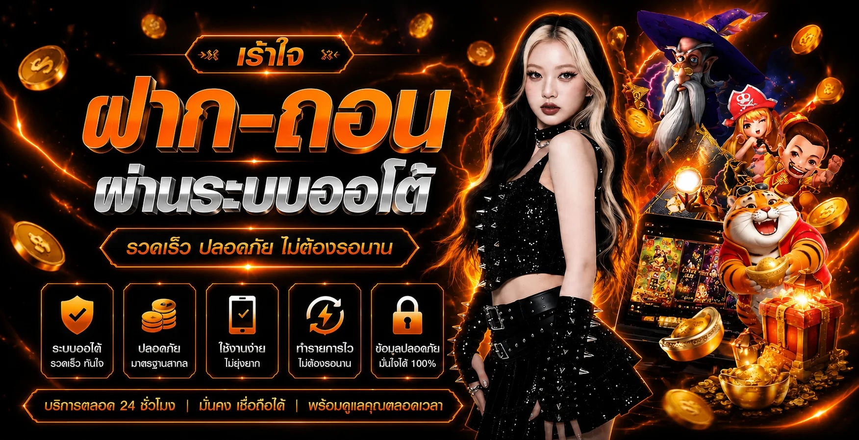 Blackbet ทางเข้าเว็บตรง สมัครและเข้าสู่ระบบ