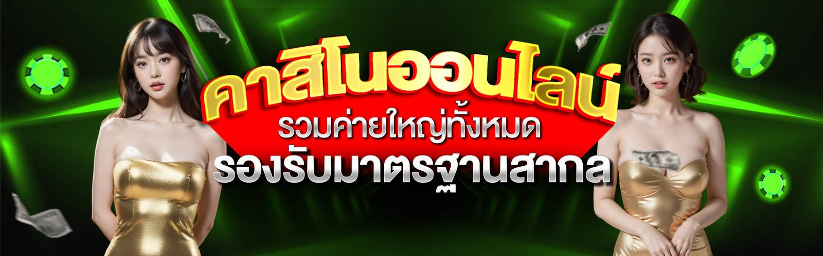 blackbet